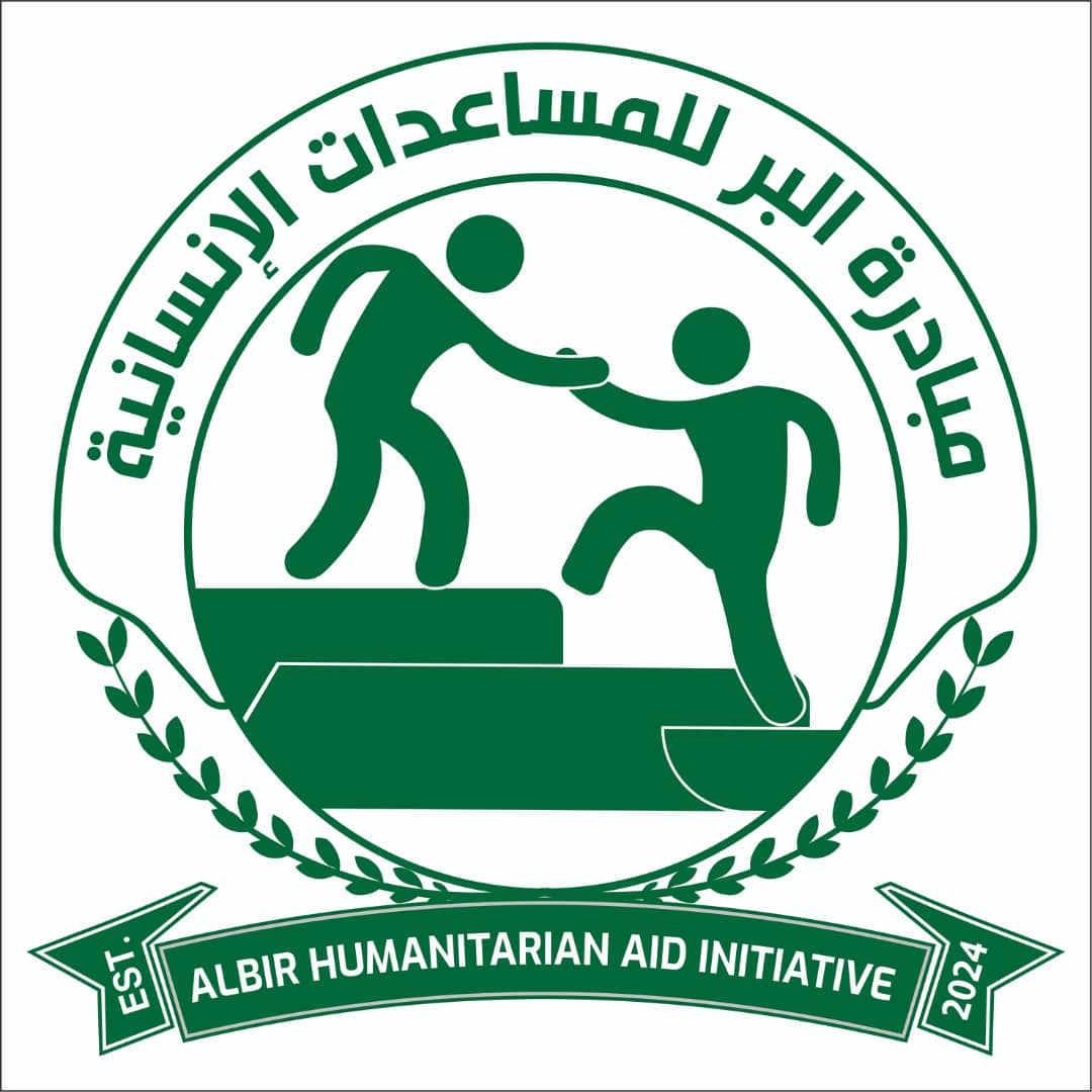 ALBIR Logo
